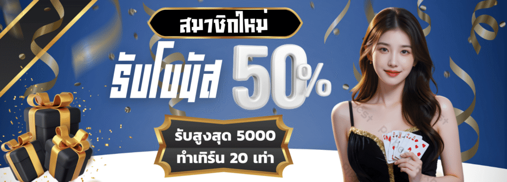mammoth88 สมาชิกใหม่